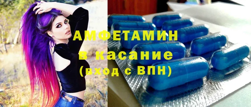 АМФ Premium  где продают   Чехов 